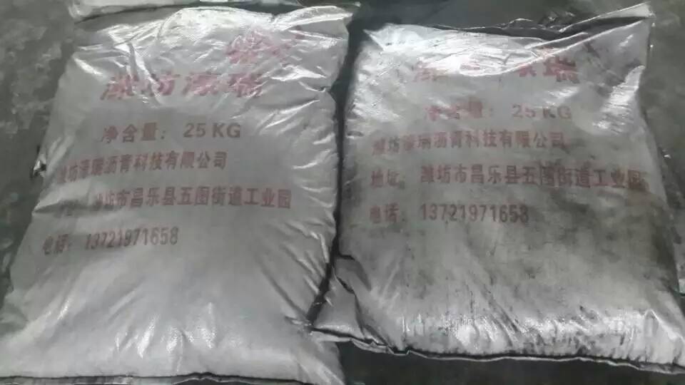 js33333金沙线路检测自然沥青