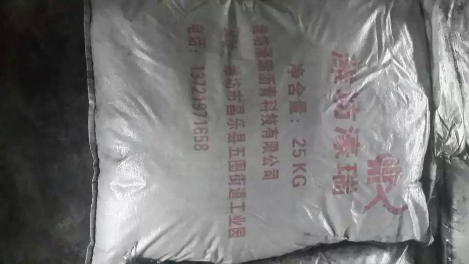 js33333金沙线路检测自然沥青